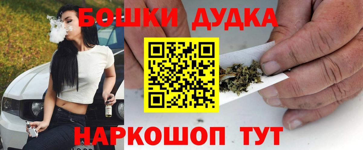 Марихуана конопля  Канабис SATIVA & INDICA  Берёзовский  Марихуана Amnesia 