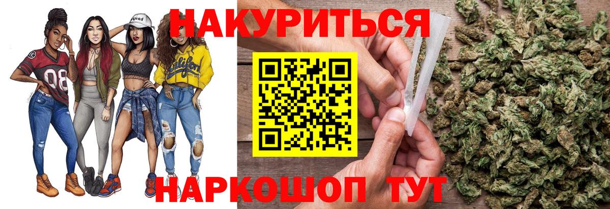 Конопля White Widow Берёзовский